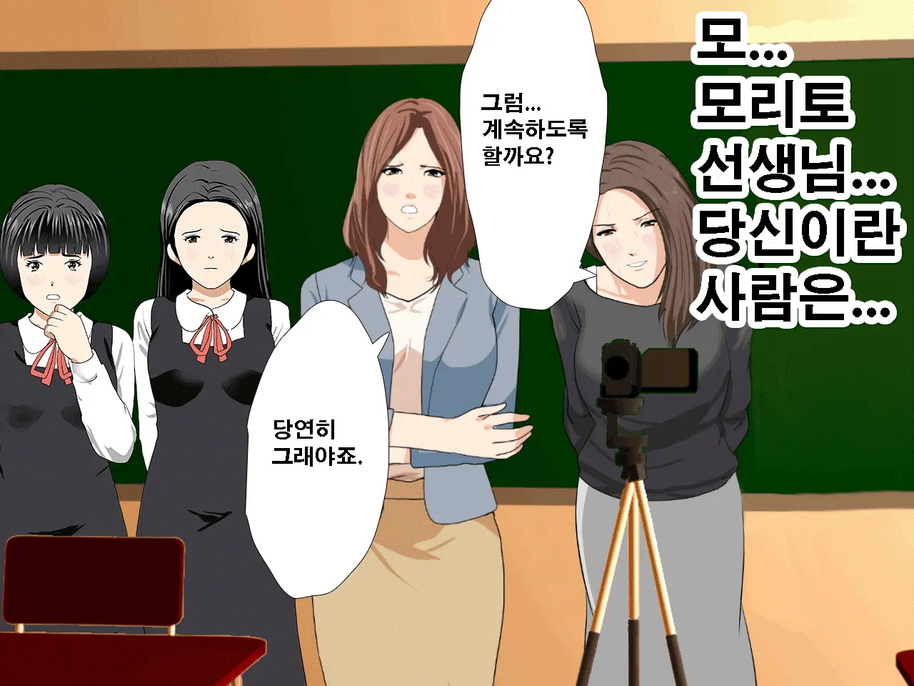 Saimin Seikyouiku 10 | 최면성교육 제10화